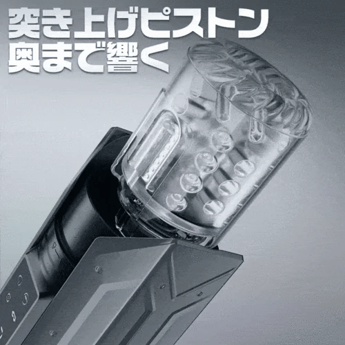 4in1吸引ピストン×完全防水 - 360°回転・舌舐めスリーブ・高頻度振動・LCDモニター搭載の最高峰電動オナホール