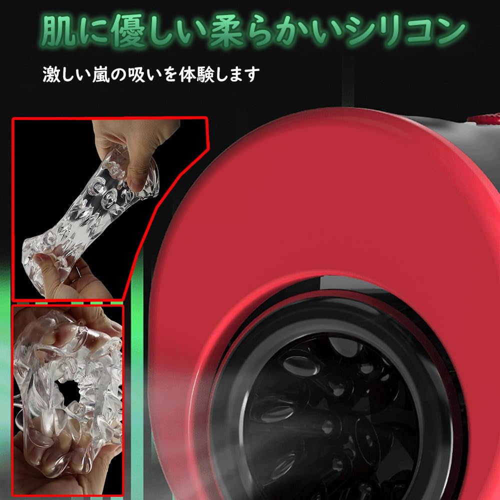 世界中から繋がる遠隔オナホ×完全ハンズフリー - ウェアラブルベルト・6伸縮振動・APP联动・超軽量コンパクトの最高峰遠隔オナホ