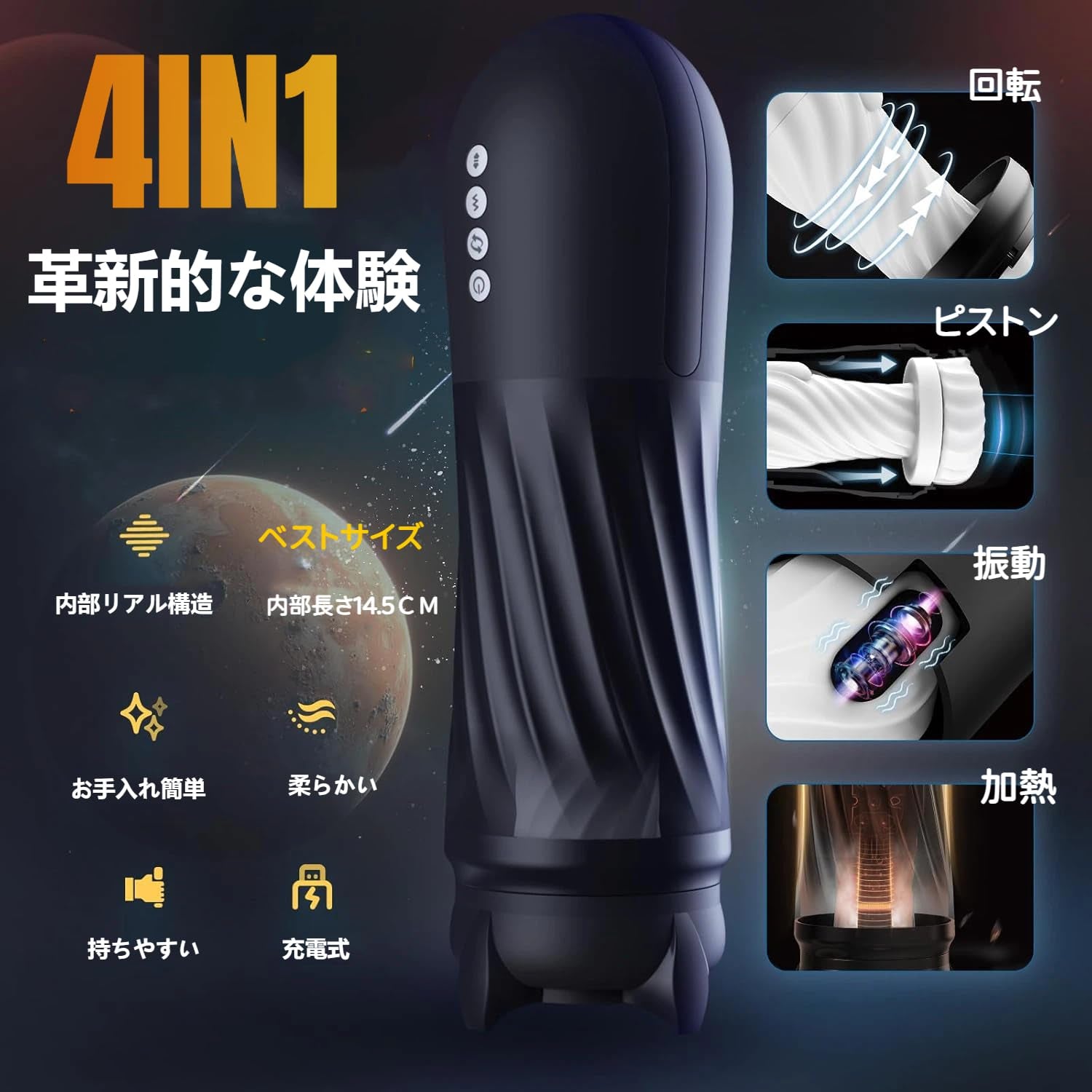 500発/分高速ピストン×360°渦巻きツイスト - 熱風予熱乾燥ベース・1秒マグネット快拆・55dB極静音搭載の最高峰電動オナホール