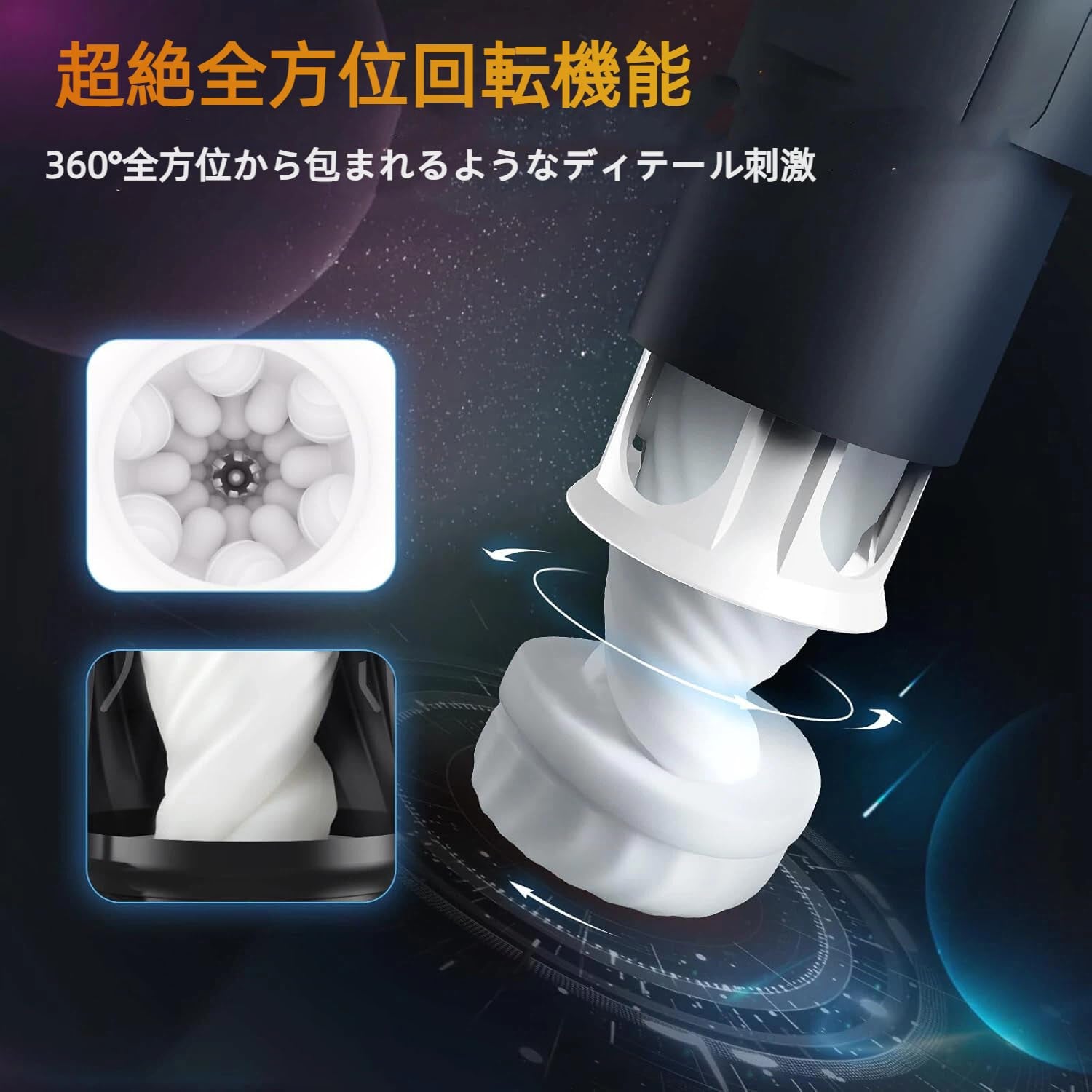 500発/分高速ピストン×360°渦巻きツイスト - 熱風予熱乾燥ベース・1秒マグネット快拆・55dB極静音搭載の最高峰電動オナホール