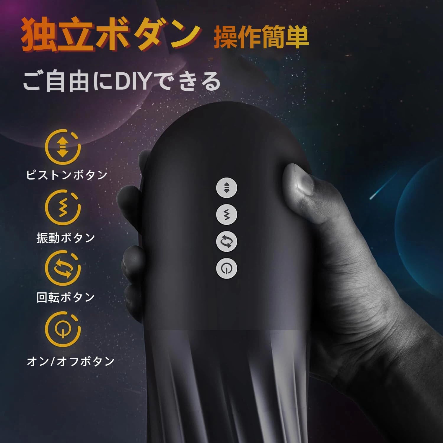 500発/分高速ピストン×360°渦巻きツイスト - 熱風予熱乾燥ベース・1秒マグネット快拆・55dB極静音搭載の最高峰電動オナホール