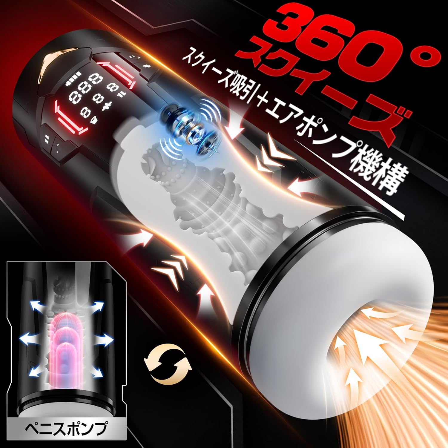 App遠隔×リアル筋肉緊縮吸引 - 7速ピストン伸縮＆7速激振トリプル同調・強力吸盤ハンズフリー搭載の最高峰スマート遠隔オナホ