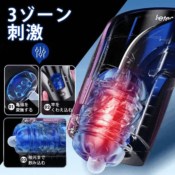 600発/分・手のひらミニピストン×豪華Wゲルスリーブ - 100種伸縮コンボ・3点集中刺激・大馬力小鋼砲仕様の最高峰コンパクトピストンオナホ