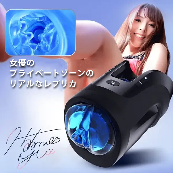 600発/分・手のひらミニピストン×豪華Wゲルスリーブ - 100種伸縮コンボ・3点集中刺激・大馬力小鋼砲仕様の最高峰コンパクトピストンオナホ
