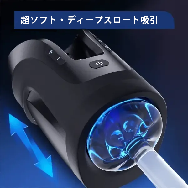 600発/分・手のひらミニピストン×豪華Wゲルスリーブ - 100種伸縮コンボ・3点集中刺激・大馬力小鋼砲仕様の最高峰コンパクトピストンオナホ