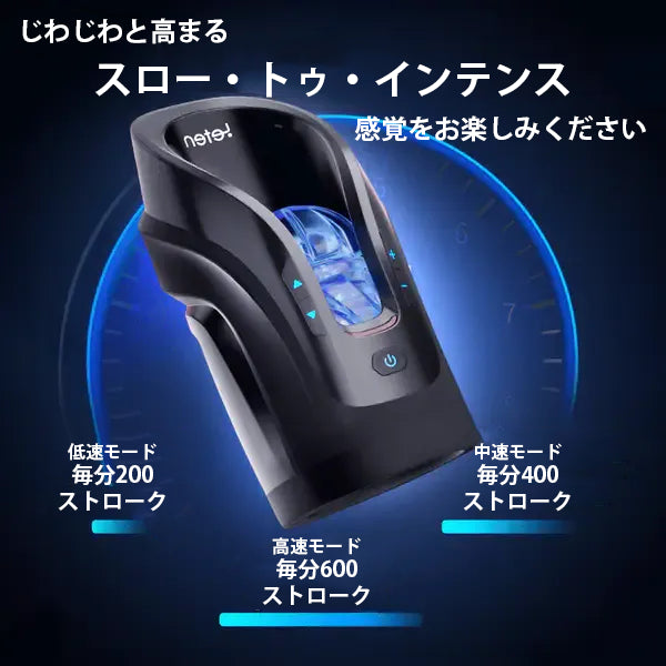 600発/分・手のひらミニピストン×豪華Wゲルスリーブ - 100種伸縮コンボ・3点集中刺激・大馬力小鋼砲仕様の最高峰コンパクトピストンオナホ