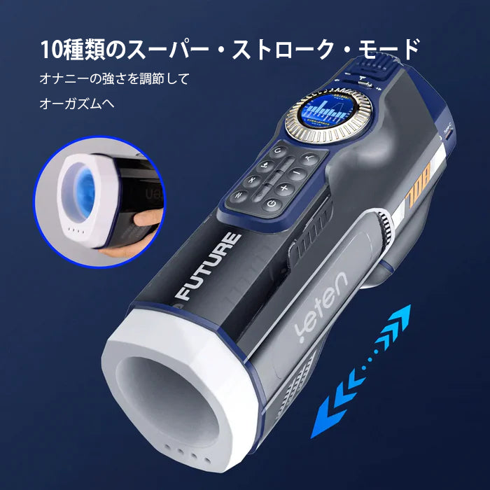 10速大馬力ピストン×4連エアバッグ緊縮 - スマート熱風乾燥加熱台座・無段階変速LED数显搭載の最高峰奢華電動ピストンオナホ