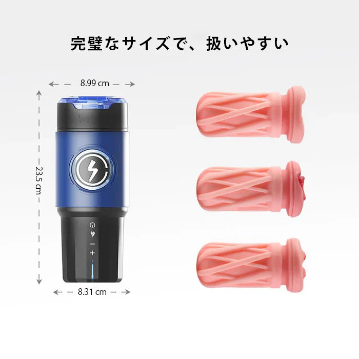 電動オナホール最高峰！サーモポッド サイバーブラッシュ - 10束遠赤外線人肌予熱・550発/分超高速ピストン・口交/陰道/肛門3スリーブ付属・遠隔APP連動の最強フラッグシップ