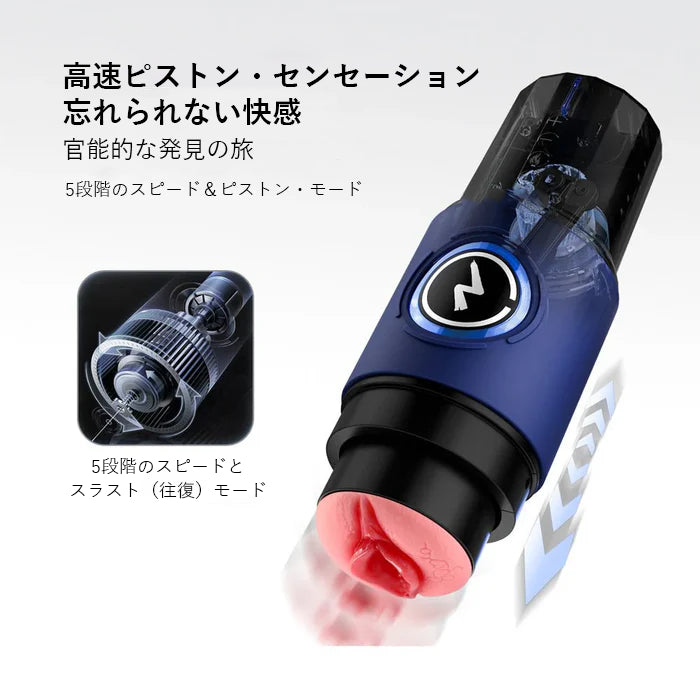 電動オナホール最高峰！サーモポッド サイバーブラッシュ - 10束遠赤外線人肌予熱・550発/分超高速ピストン・口交/陰道/肛門3スリーブ付属・遠隔APP連動の最強フラッグシップ