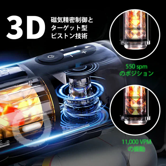 168発LED光速加熱×550発/分重撃 - 独立振動エッグ・マグネット磁気吸着式・48dB超静音の最高峰ピストンオナホ