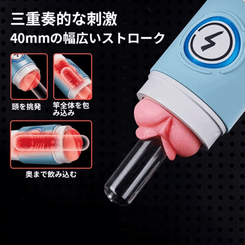 Leten 電動オナホ ピストン