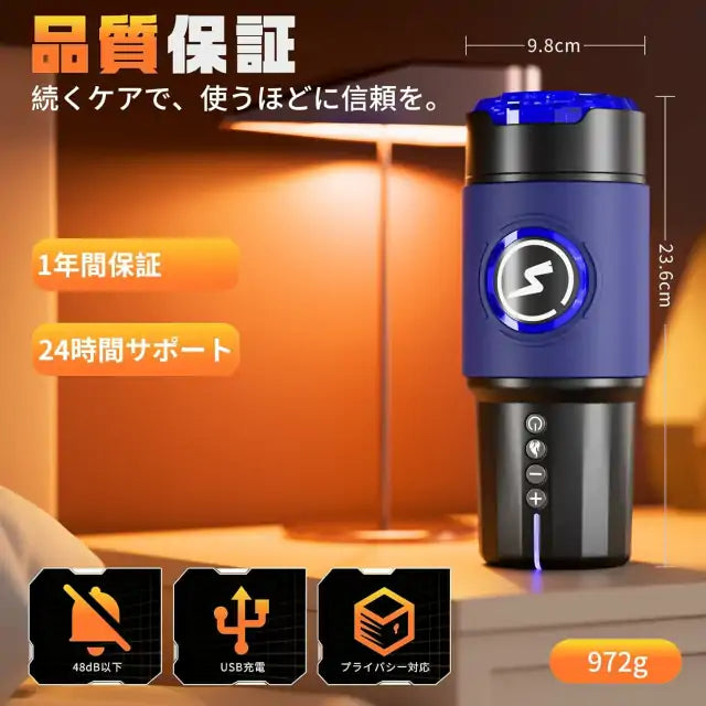 アプリ連携で全程42℃恒温加熱　最大550回/分　超リアルピストン式電動オーラルマシン