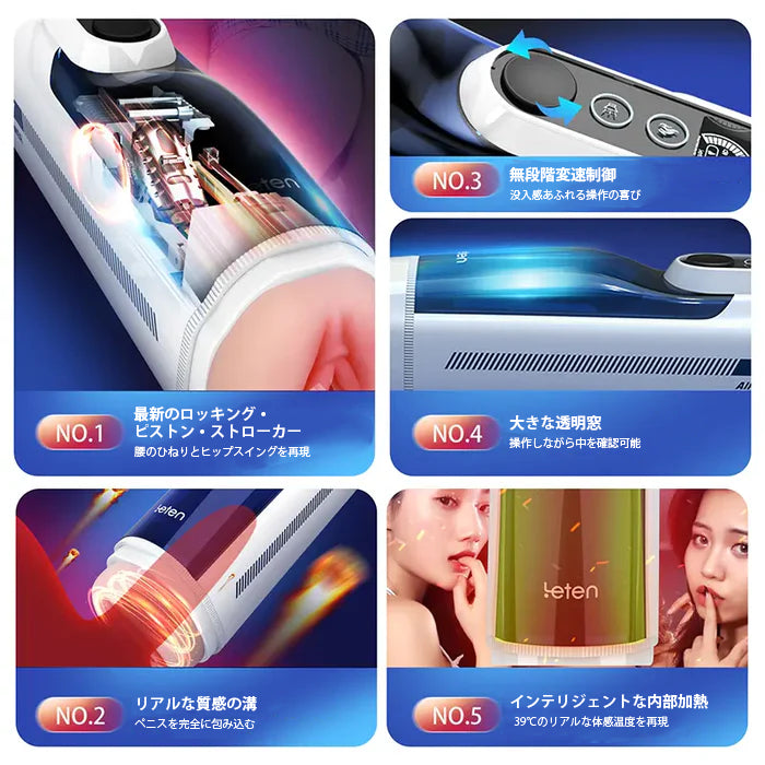 2軸連動ピストン×左右腰振りスイング - 10速大馬力自動伸縮・42℃人肌加熱・インタラクティブ音声搭載のリアル系最高峰ピストンオナホ