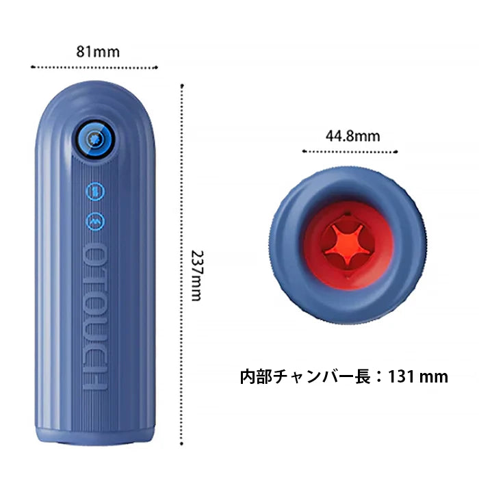 「サブマリン」IPX7完全防水水没対応・5速自動ピストン×7速振動・360°ハイブリッド筋肉緊縛吸引 全ウルトラシリコン装甲 オナホール