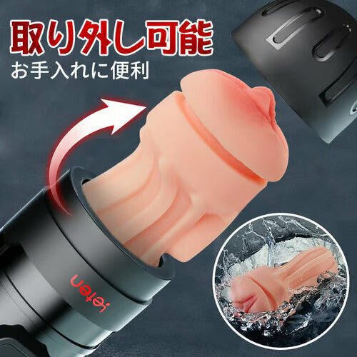 Leten Powerful Blasting:10 振動する男性マスターベーター APP コントロール