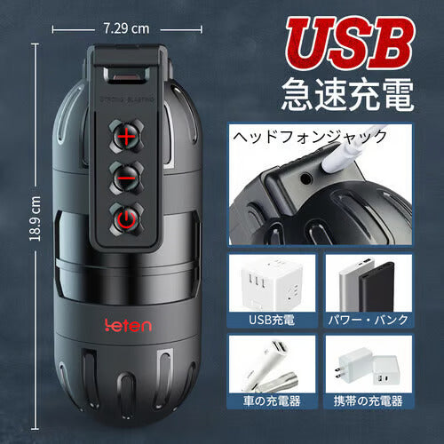 Leten Powerful Blasting:10 振動する男性マスターベーター APP コントロール