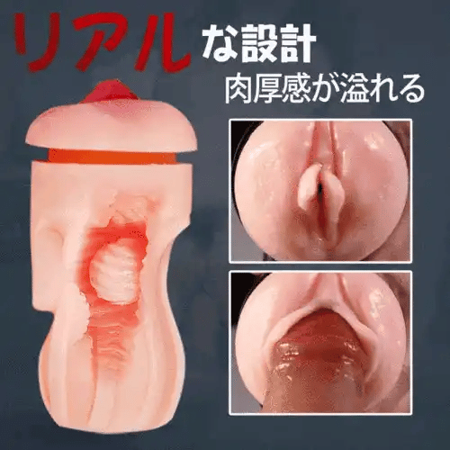 10 振動するフェラホール APP コントロール