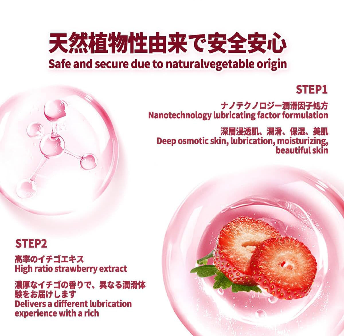 100ml 男性用オナニーゼリー イチゴ味、食べられる潤滑ゼリー、経口使用可能、高配合イチゴジャムエキス配合の豪華処方