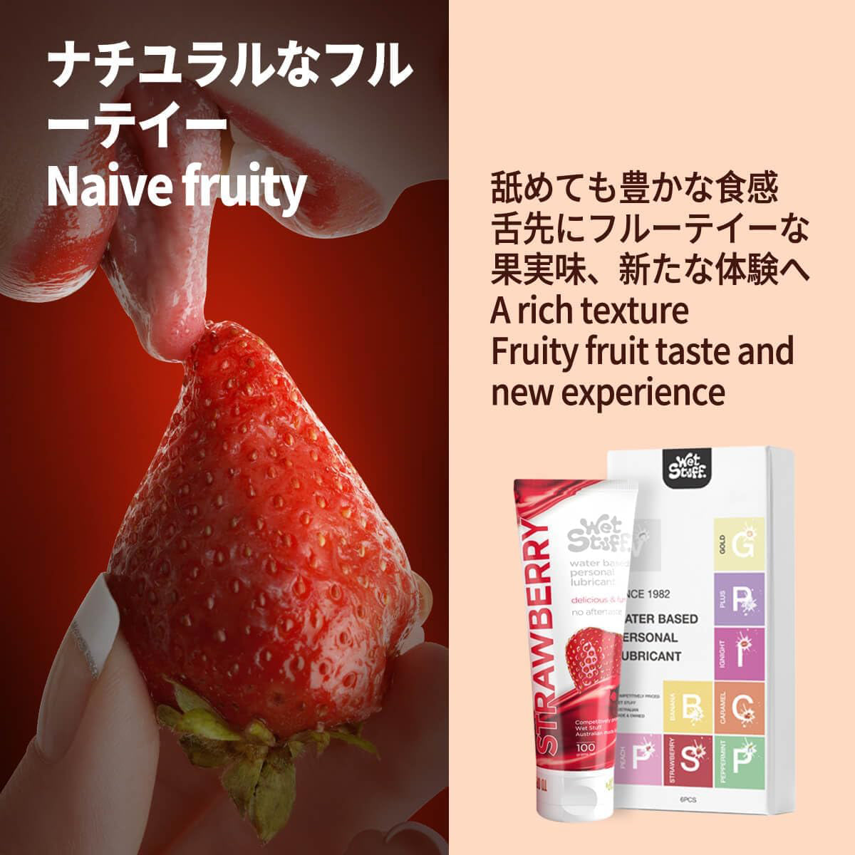100ml 男性用オナニーゼリー イチゴ味、食べられる潤滑ゼリー、経口使用可能、高配合イチゴジャムエキス配合の豪華処方