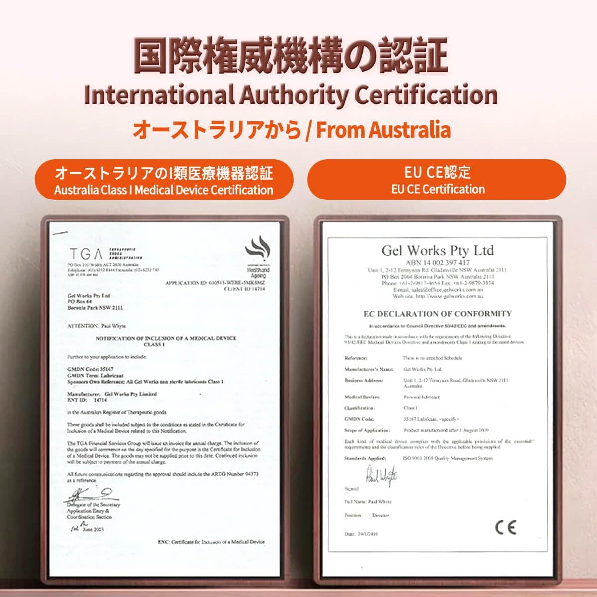 100ml 男性用オナニーゼリー イチゴ味、食べられる潤滑ゼリー、経口使用可能、高配合イチゴジャムエキス配合の豪華処方