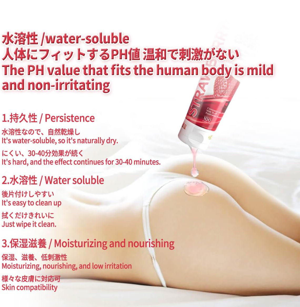100ml 男性用オナニーゼリー イチゴ味、食べられる潤滑ゼリー、経口使用可能、高配合イチゴジャムエキス配合の豪華処方