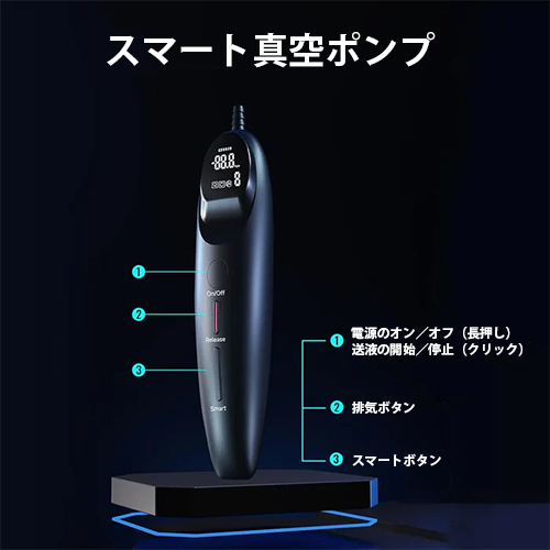 「スマートハイブリッド」次世代電動＆手動両用ペニスポンプ (ペニスポンプ)｜高コントラストLCD液晶・バキュームロック密閉バルブ・パワーアシスト減圧
