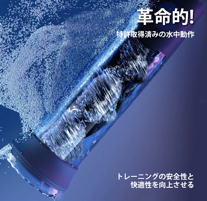 「スパイラルスパ」3段階全自動ペニスポンプ｜温水ハイドロ＆空気両用・スパイラル内胆・IPX7完全防水・ワンタッチ瞬間減圧