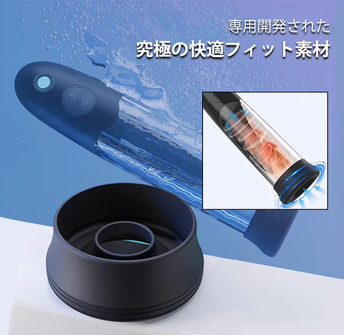 「スパイラルスパ」3段階全自動ペニスポンプ｜温水ハイドロ＆空気両用・スパイラル内胆・IPX7完全防水・ワンタッチ瞬間減圧